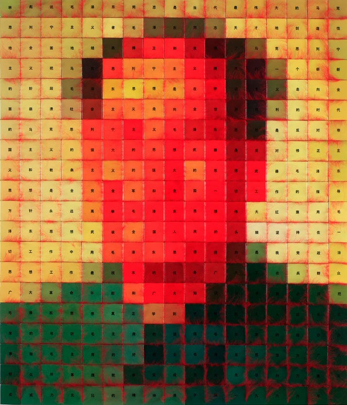 &#039;&#039;Illusory Memories&#039;&#039; by Mo Yi at Three Shadows + 3 Gallery.Artist:  Mo Yi, Title: Mao (1), Media: 340 colored ceramics blocks, text, red  thread, Siz