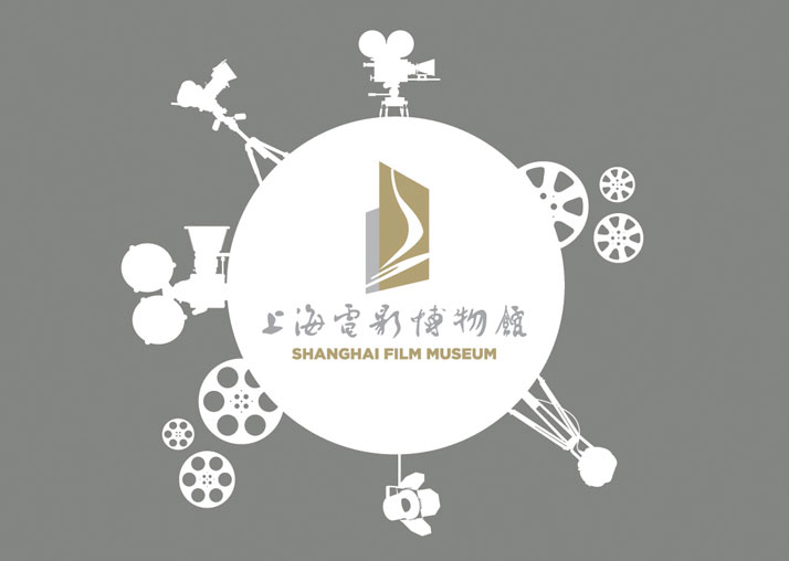 Shanghai Film Museum's LOGO, © COORDINATION ASIA Ltd.