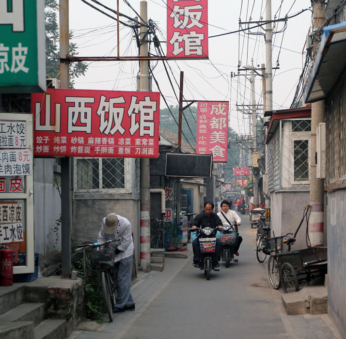 One of the many hutongs in Dashilar district. Photo © Costas Voyatzis.