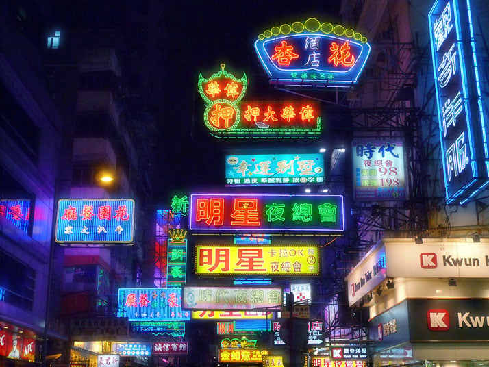 Photo by Bona Liu.Neon signs on Portland Street, Mongkok.