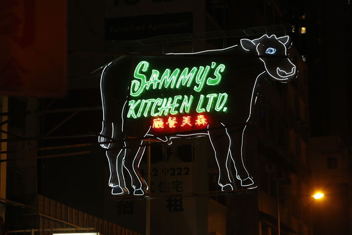 Sammy’s Kitchen steakhouse in Sai Ying Pun.Courtesy M+, West Kowloon Cultural District.Since  1977, the Sammy’s Kitchen neon cow has presided over Queen’s Road West  in Sai Ying Pun. Due to its size, the owners have been ordered to  dismantle the sign, and it will subsequently enter the M+ permanent  collection.