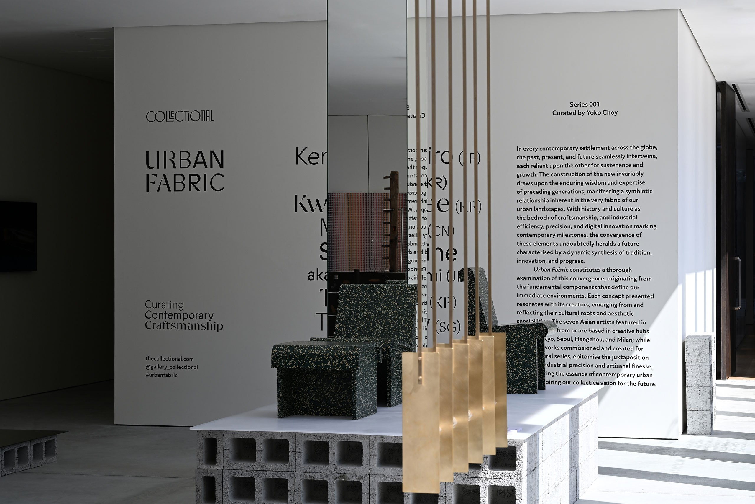 Exhibition view. Urban Fabric Series 001 at Gallery Collectional, Dubai. © Mario Tsai Studio.