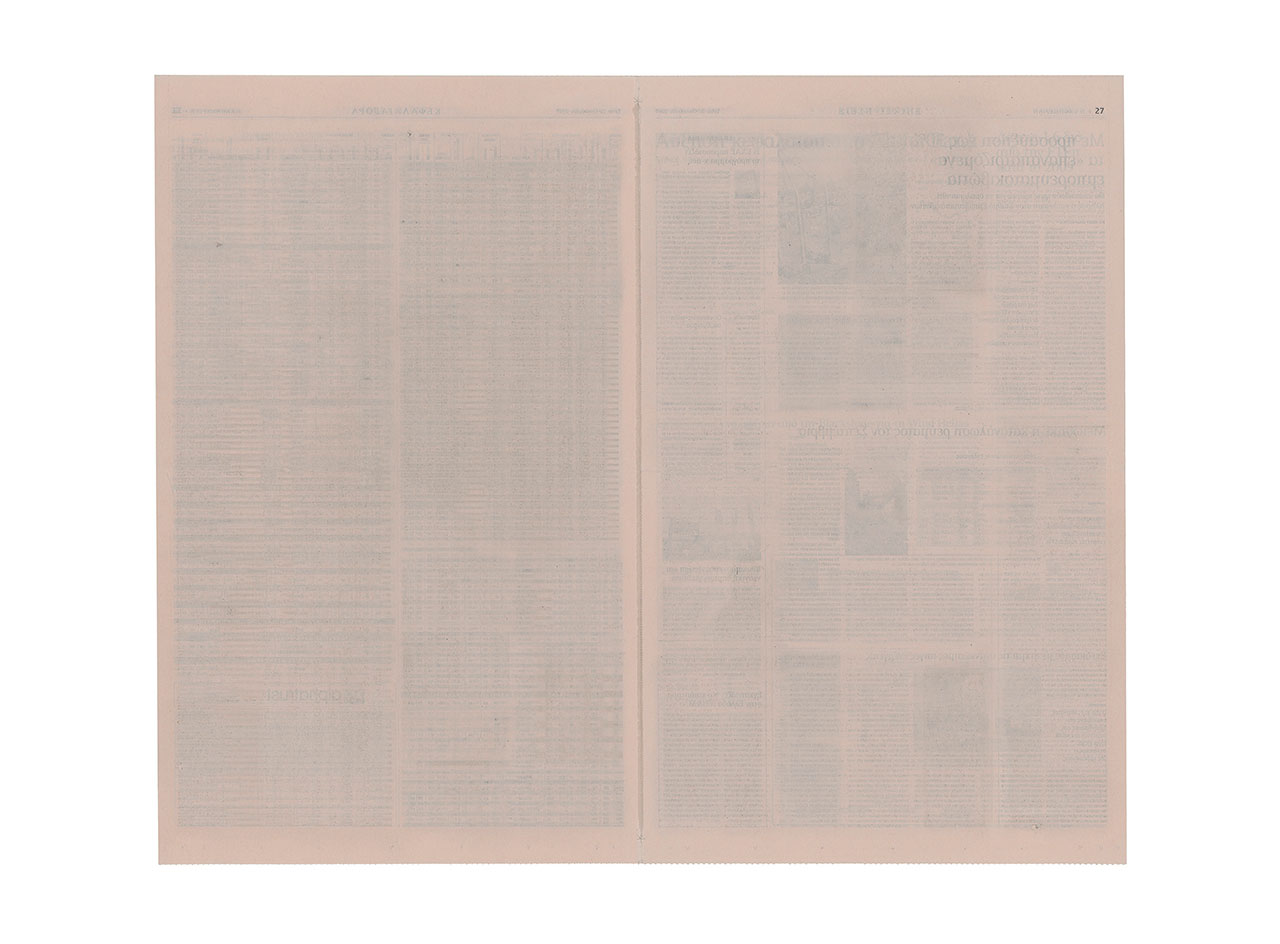 Maria Kriara，《持久的蜉蝣》（第 27-34 页），2016 年，打磨过的报纸页面，72x59 厘米。 由 CAN Christina Androulidaki 画廊和艺术家提供。