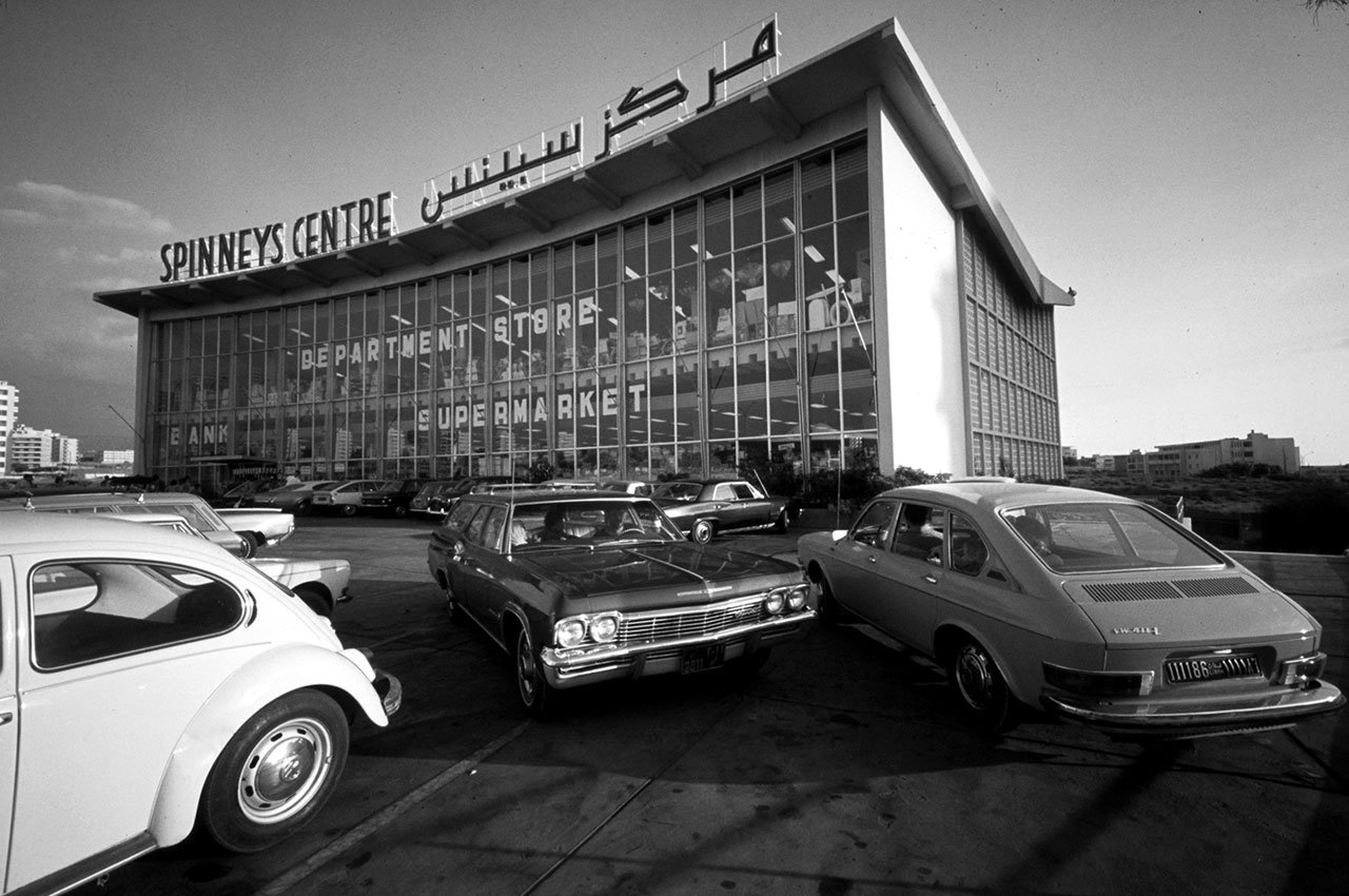 The Spinneys Center in Beirut, built by Polish architect Karol Schayer, 1975.