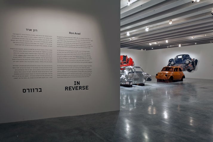 In Reverse, Installation View.Courtesy of Ron Arad Associates.