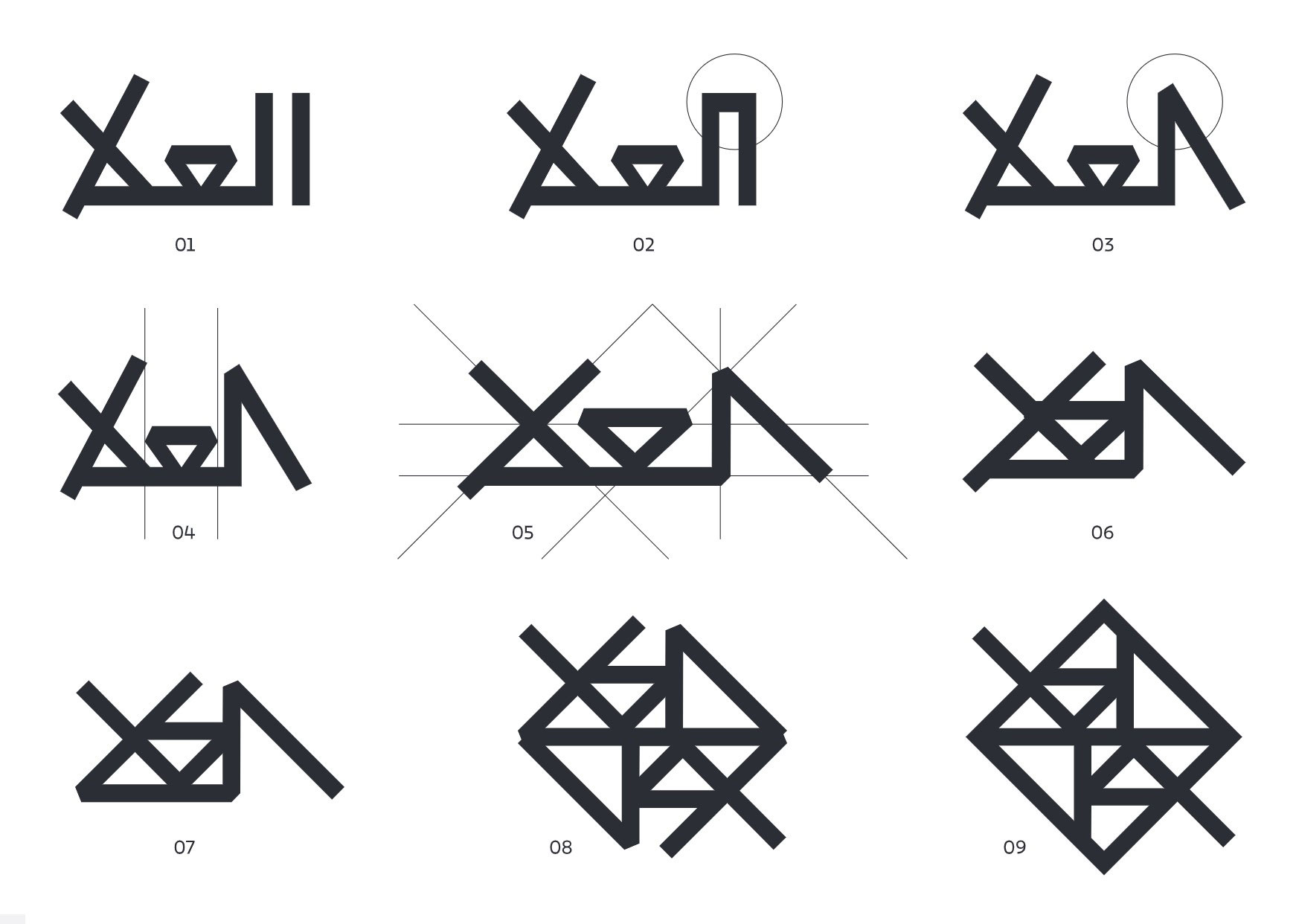 Preliminary sketches of Design Space AlULa logo, 2023 © Pascal Zoghbi.