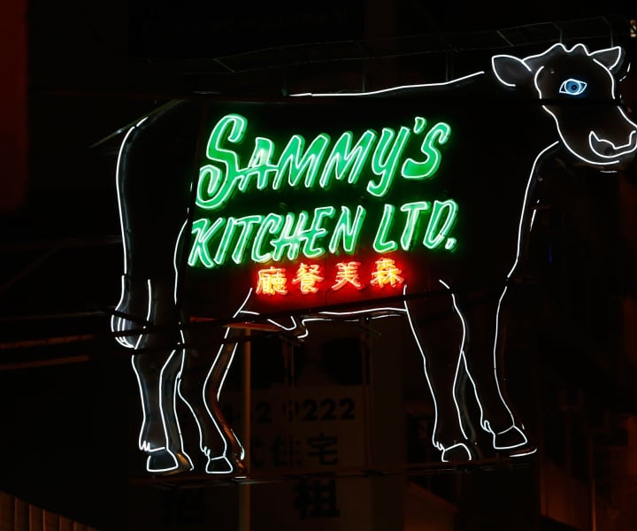NEONSIGNS.HK: An Online Exhibition Dedicated to Hong Kong’s Iconic Neon Signs 